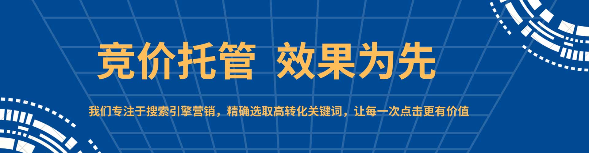 安图sem广告