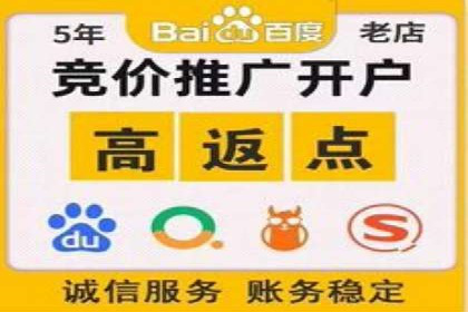 信息流广告在百度平台的经典案例：打造行业标杆