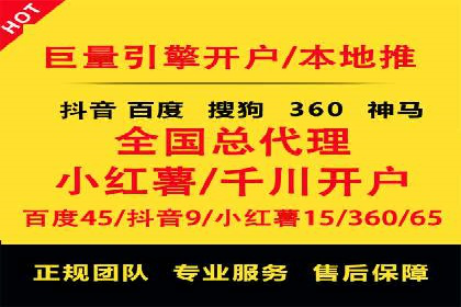 百度推广与网站运营：优化推广的五大步骤